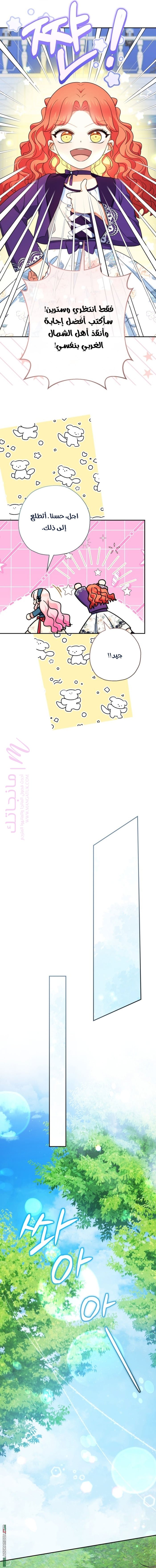 الصفحة 11
