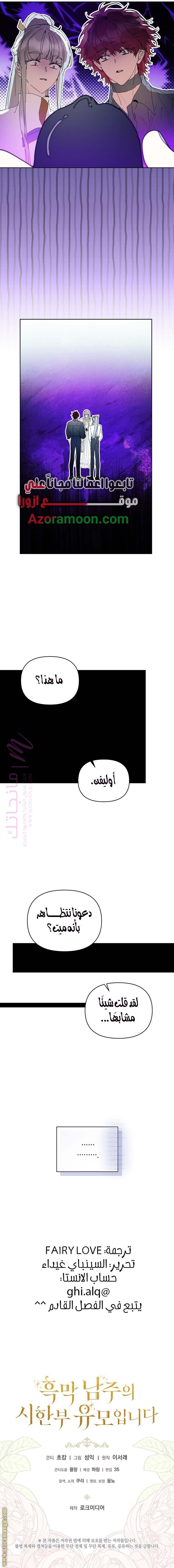 الصفحة 10