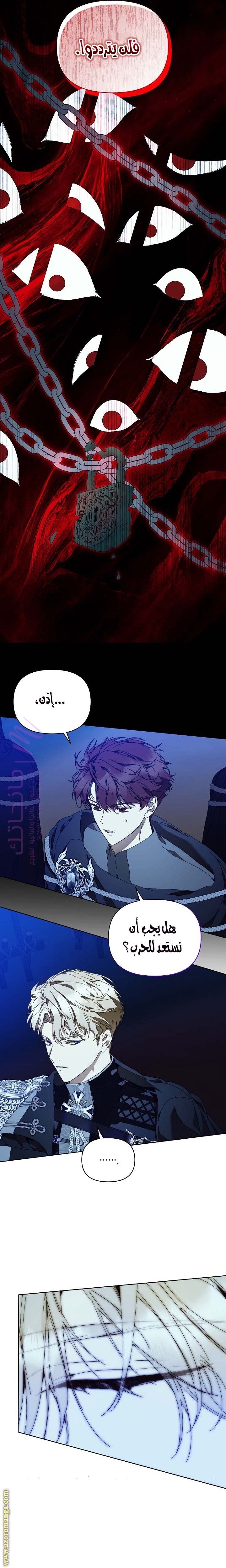 الصفحة 19