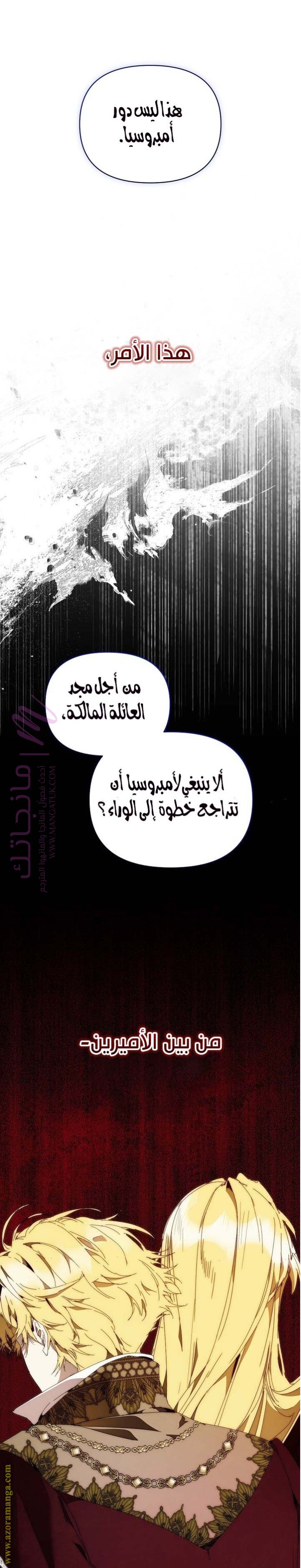 الصفحة 20