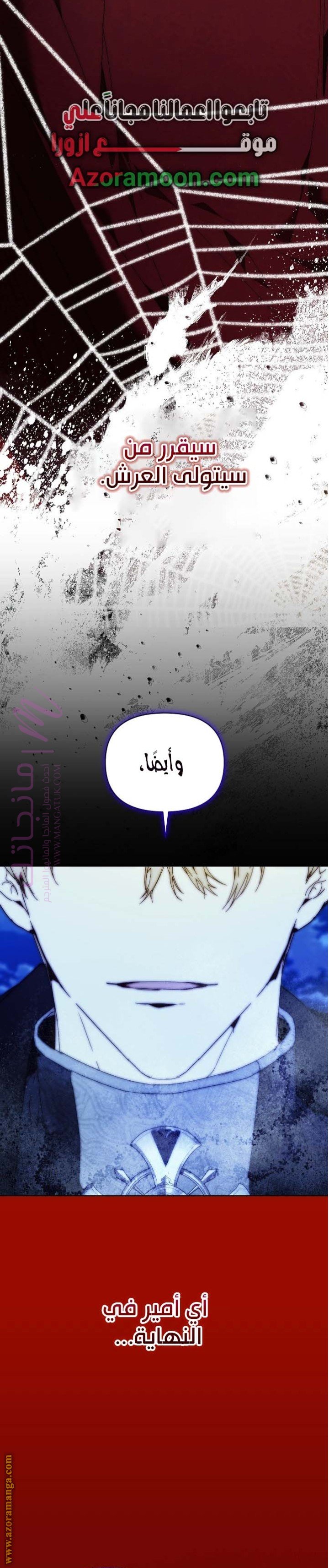 الصفحة 21
