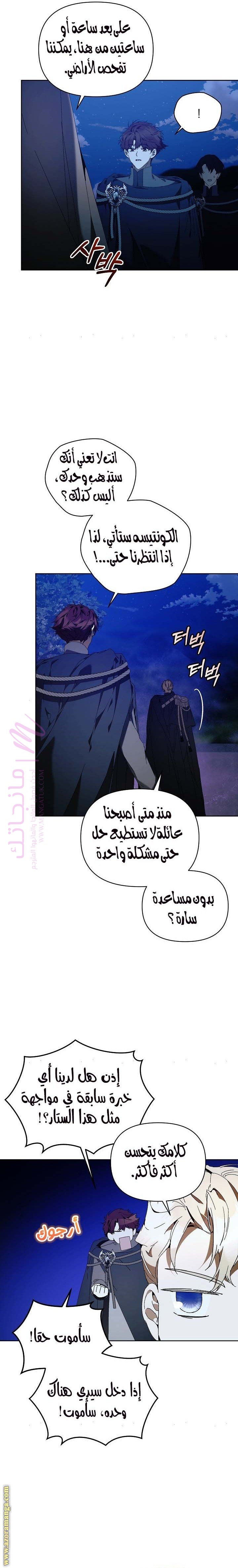 الصفحة 23