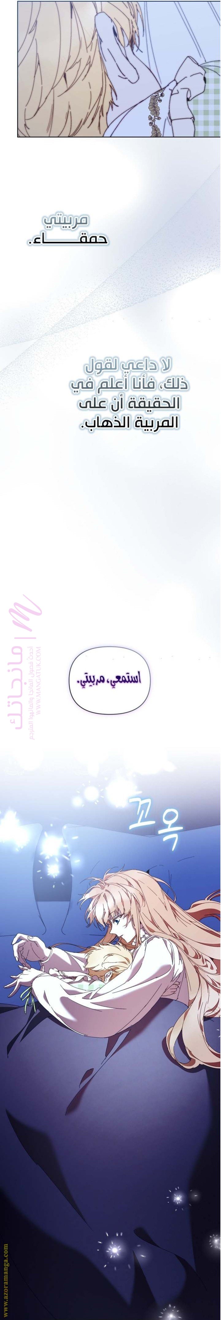 الصفحة 32