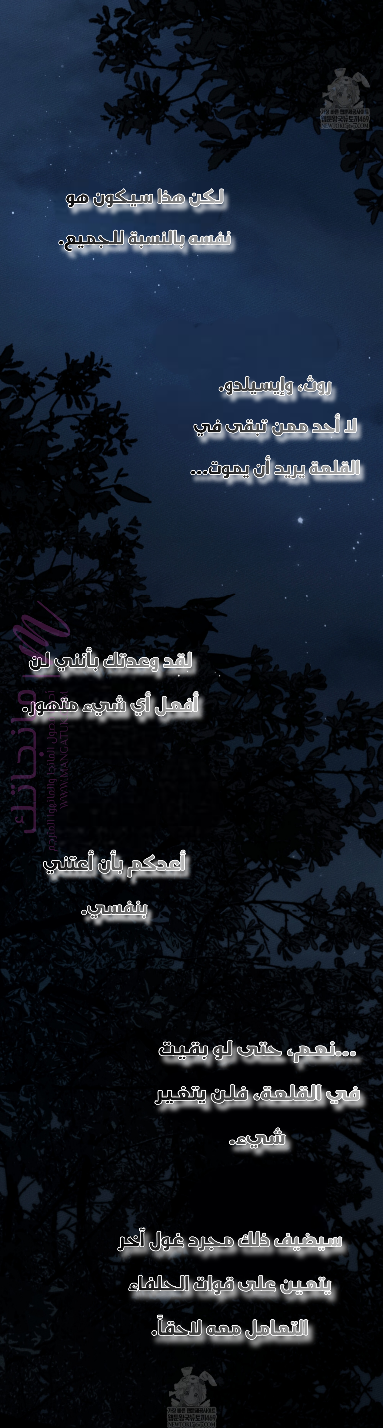 الصفحة 2
