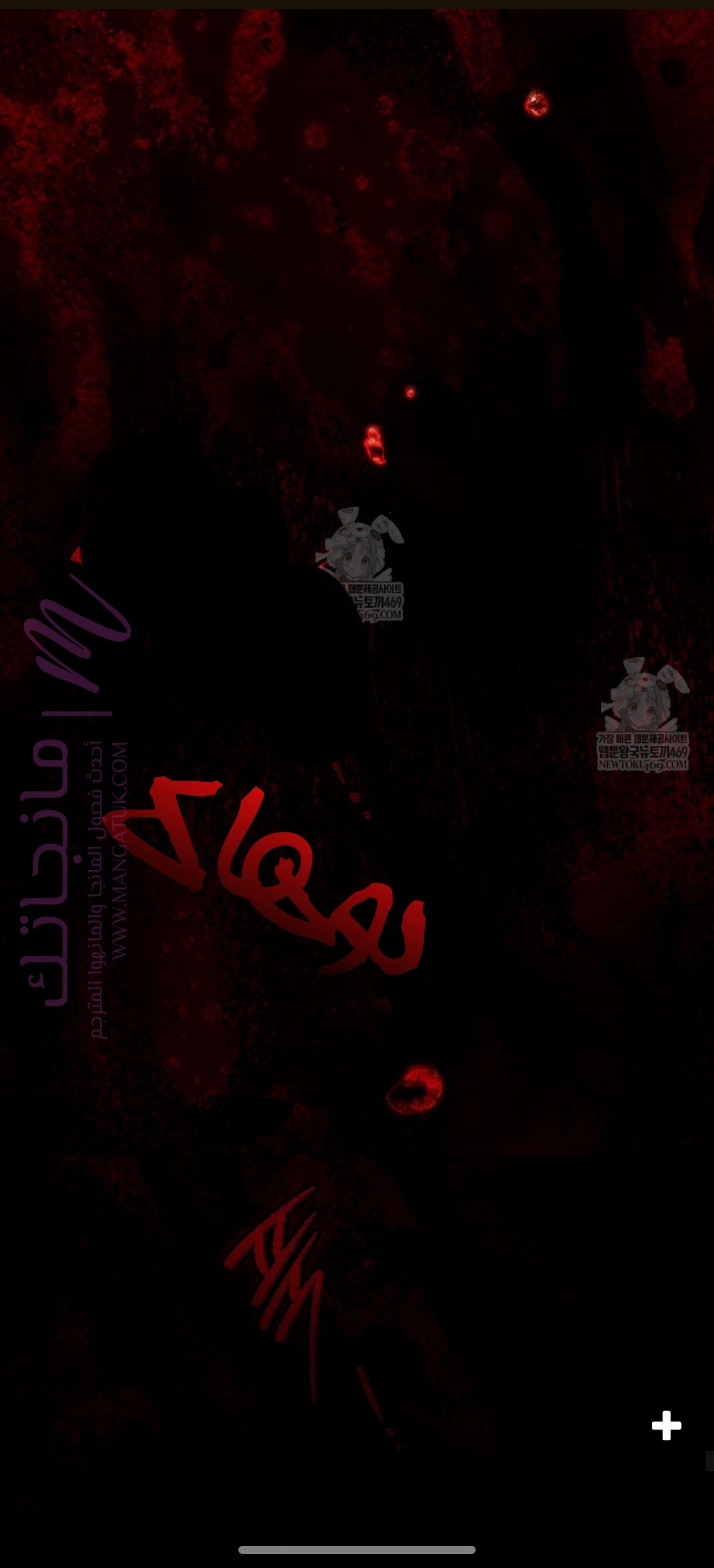 الصفحة 28