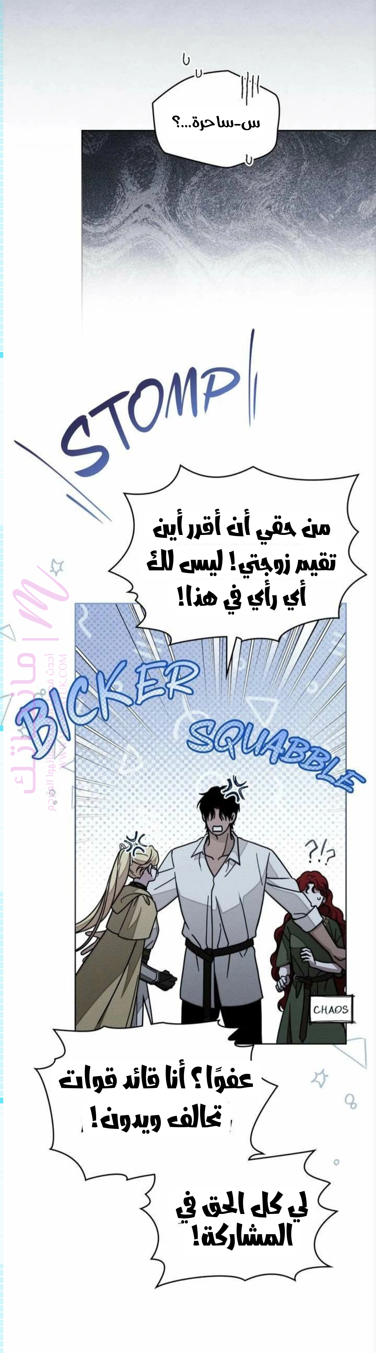 الصفحة 15