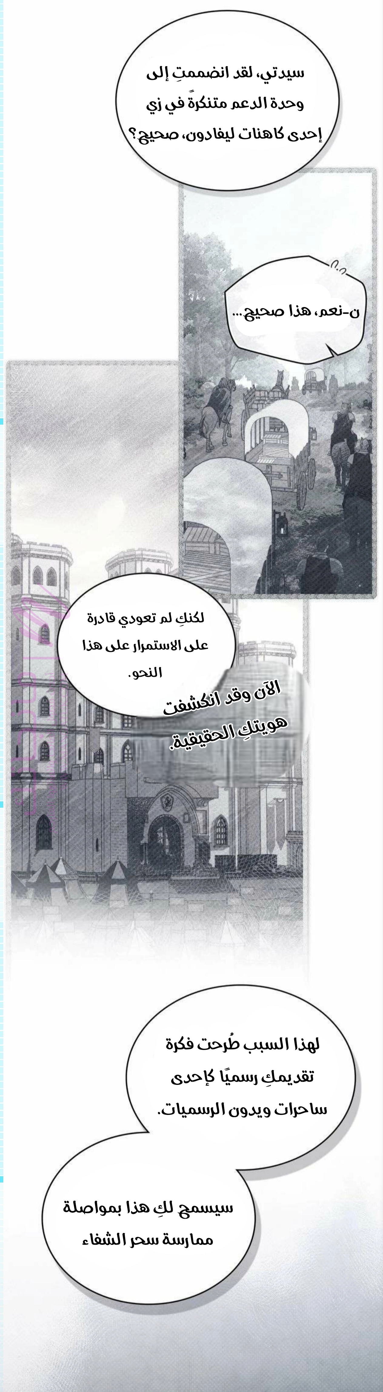 الصفحة 18