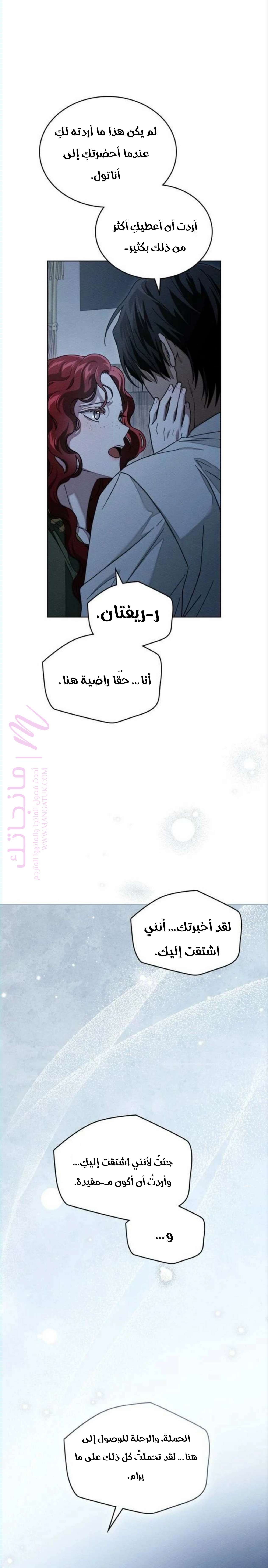 الصفحة 2