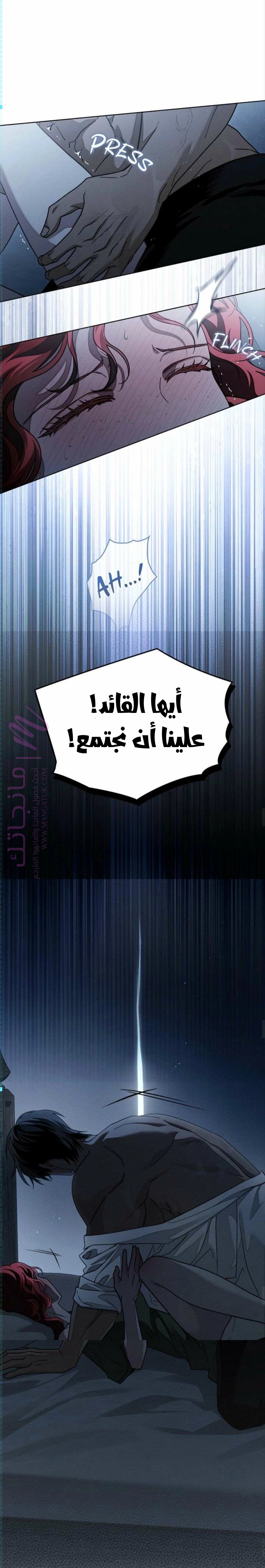 الصفحة 7