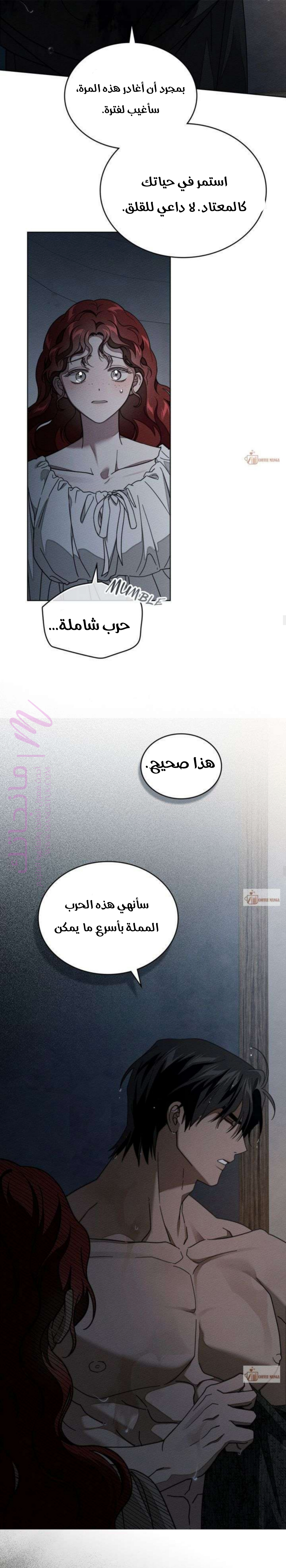 الصفحة 12
