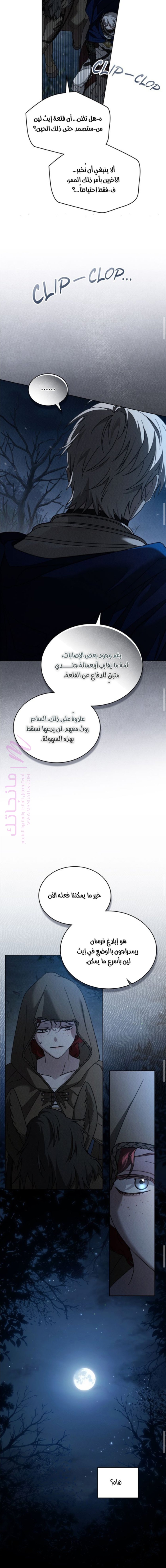 الصفحة 16