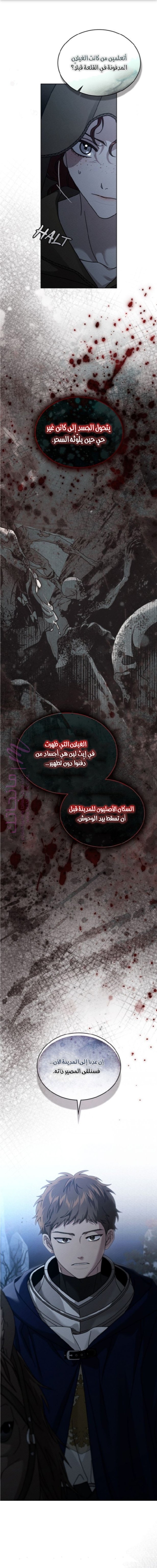 الصفحة 21