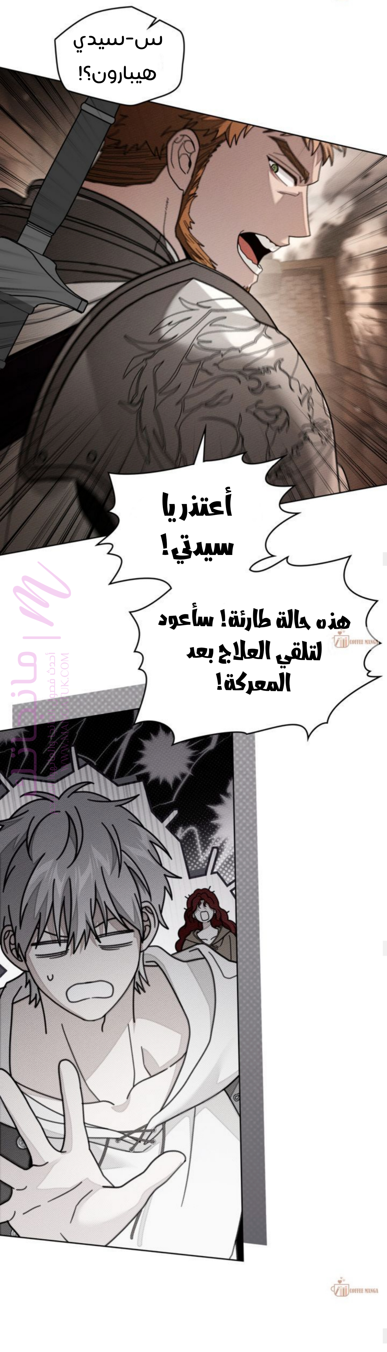 الصفحة 5