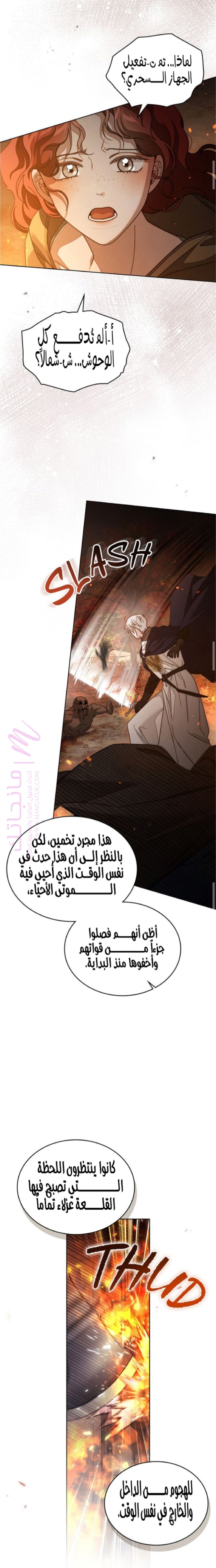 الصفحة 15