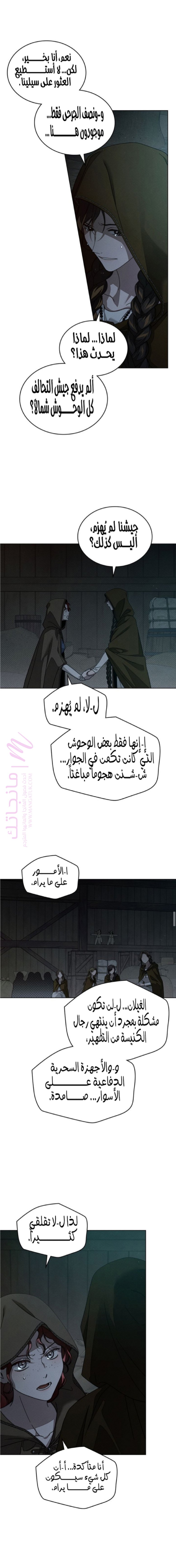 الصفحة 20