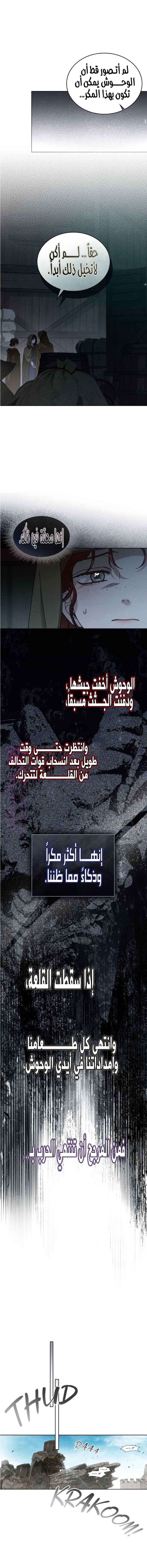 الصفحة 21