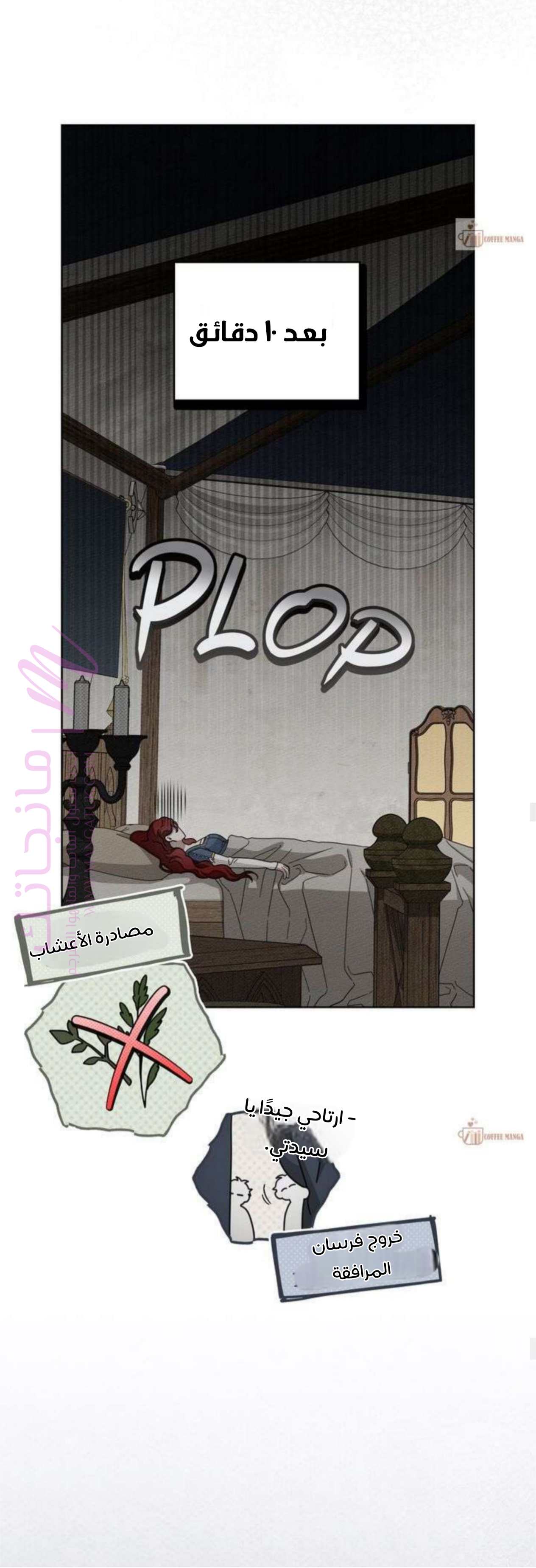 الصفحة 7