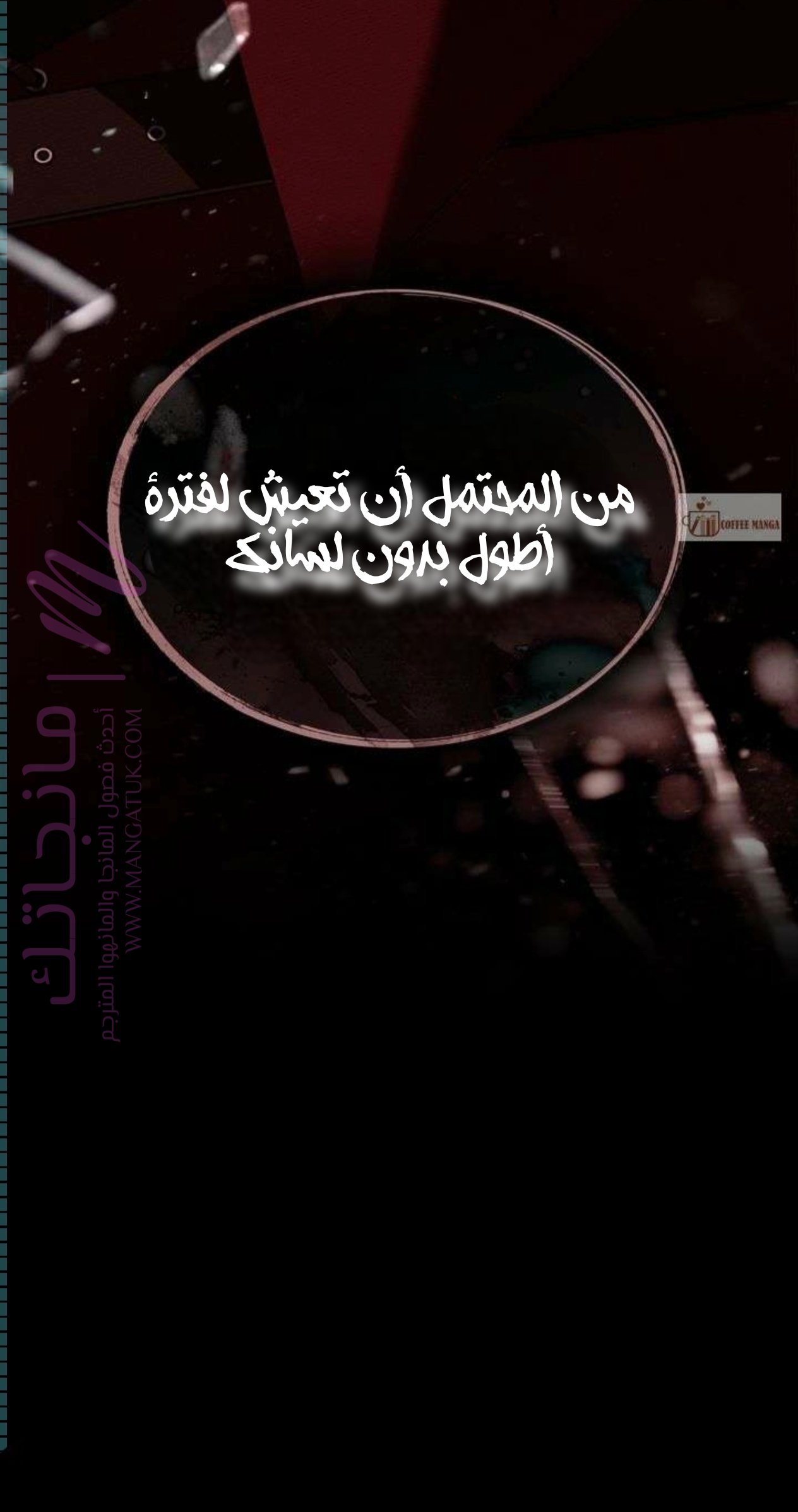 الصفحة 2
