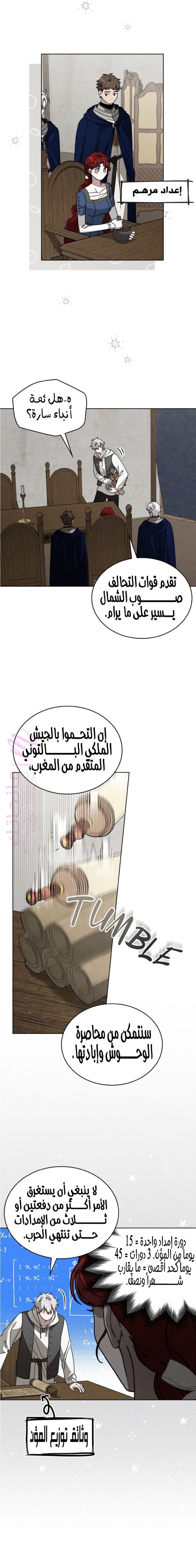 الصفحة 19