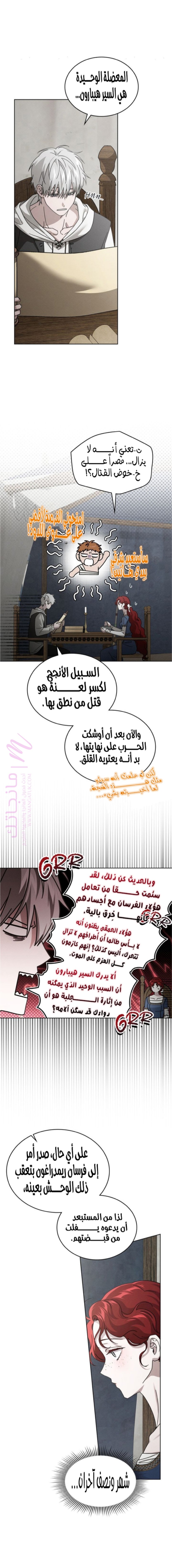 الصفحة 20
