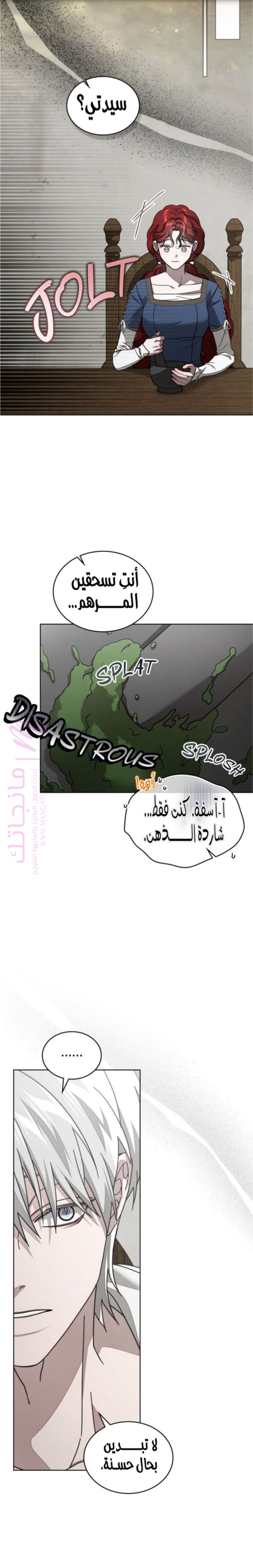 الصفحة 22