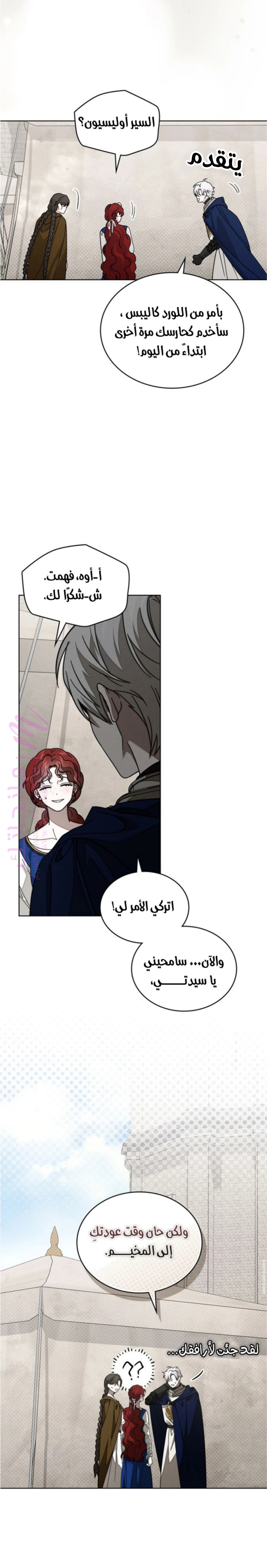 الصفحة 18