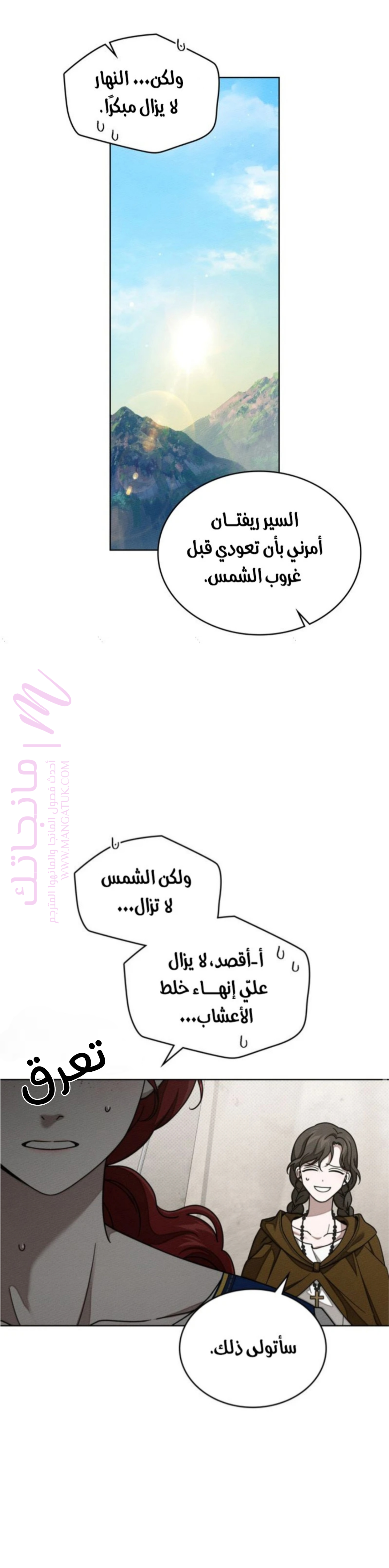 الصفحة 19