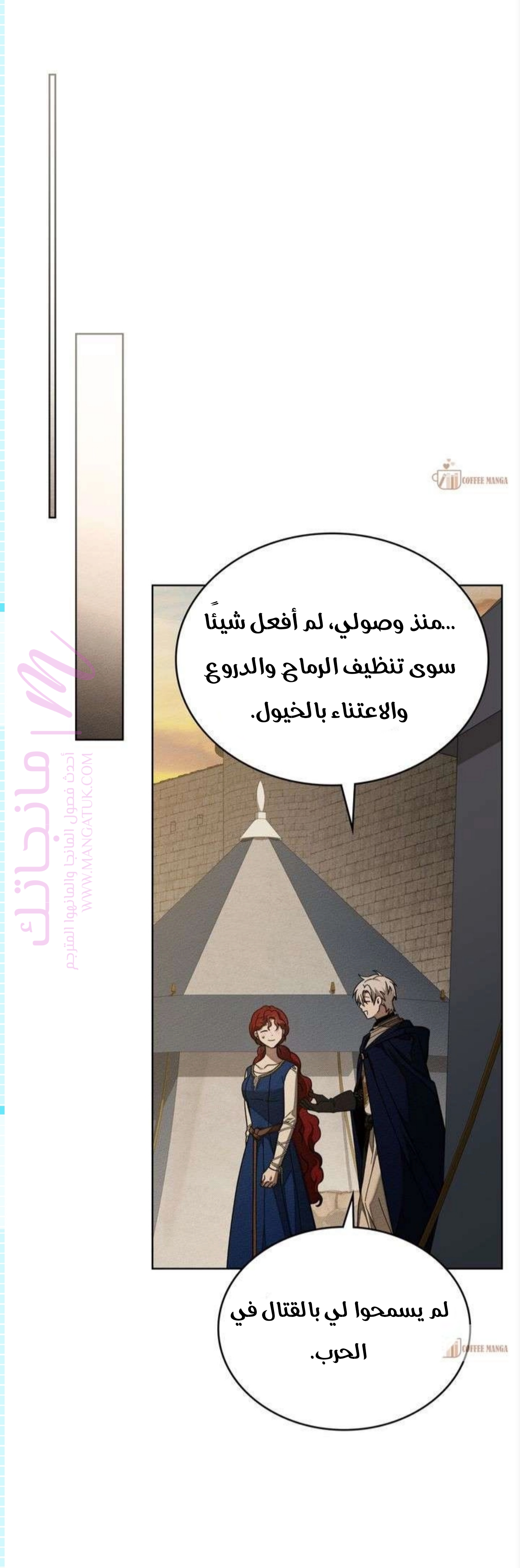 الصفحة 21