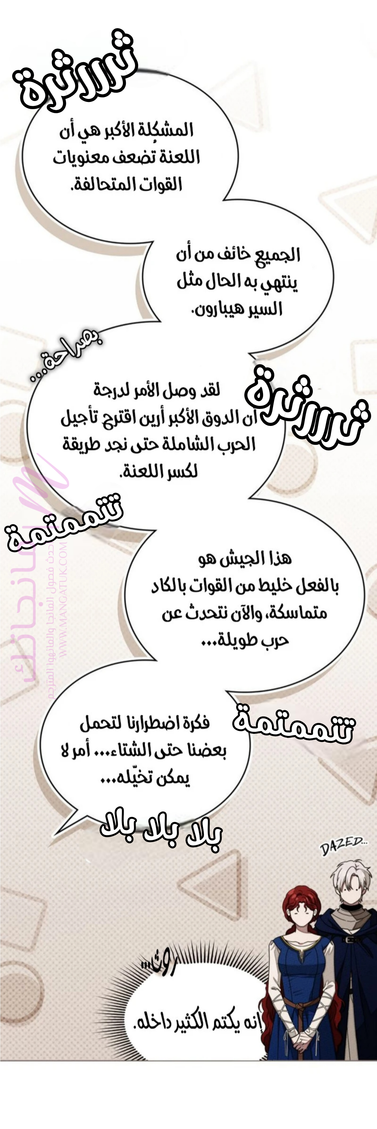 الصفحة 24