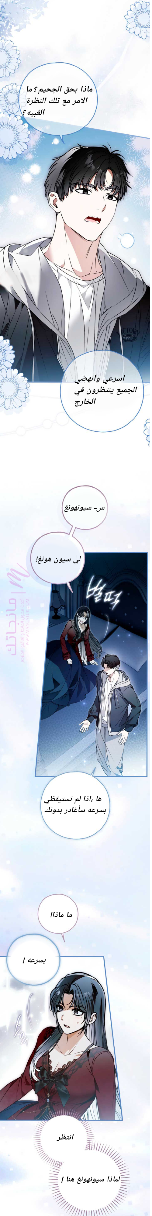 الصفحة 12