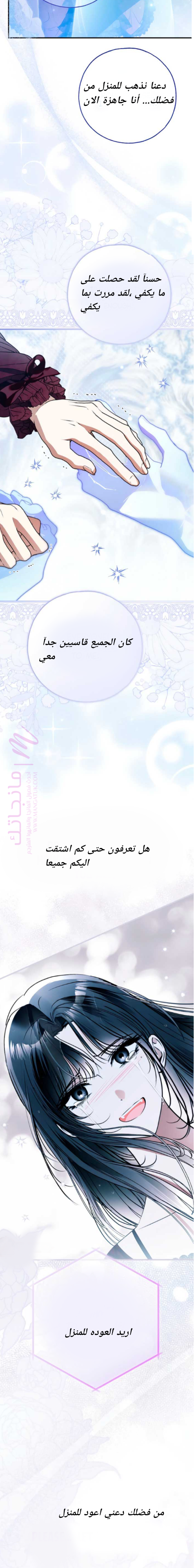 الصفحة 19
