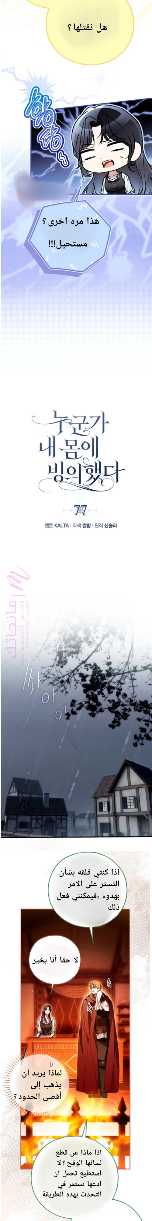 الصفحة 2