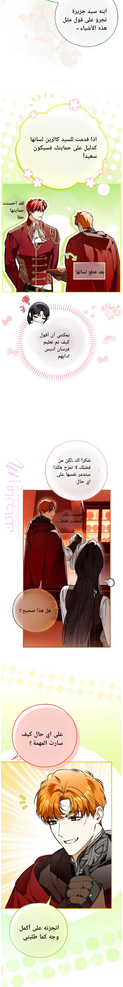 الصفحة 3