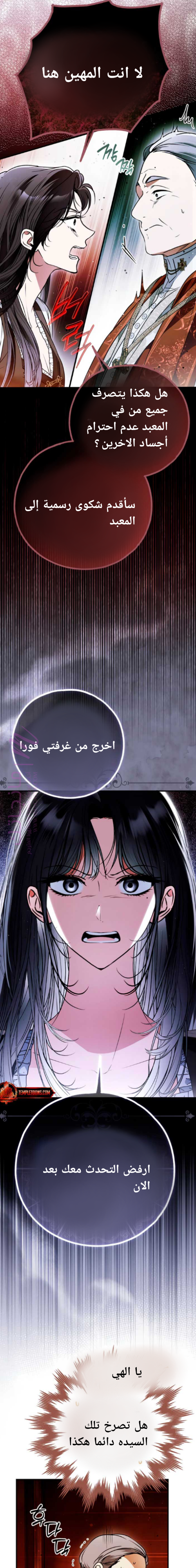 الصفحة 15