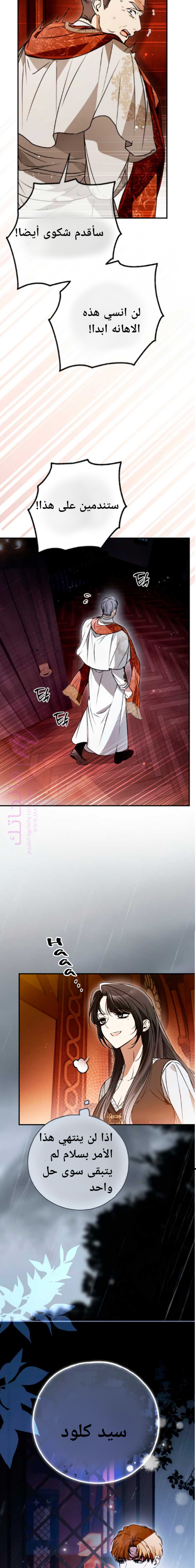 الصفحة 16
