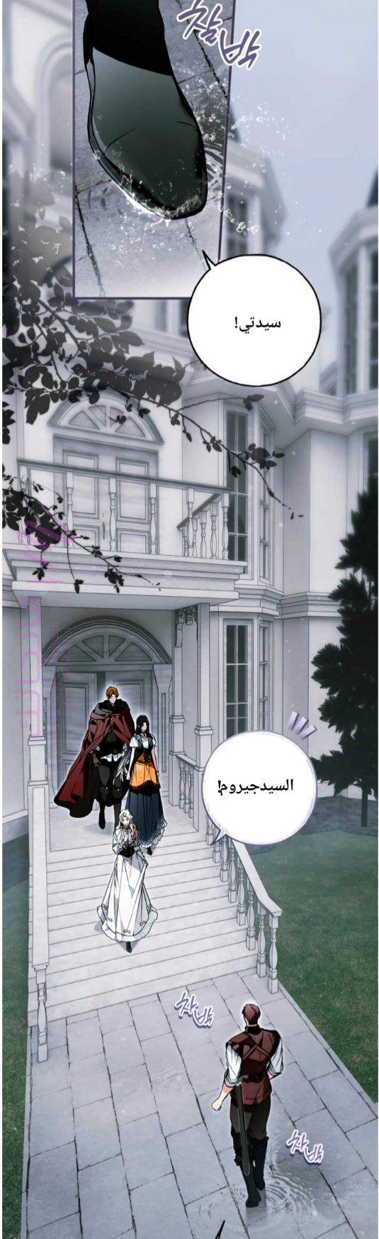 الصفحة 5