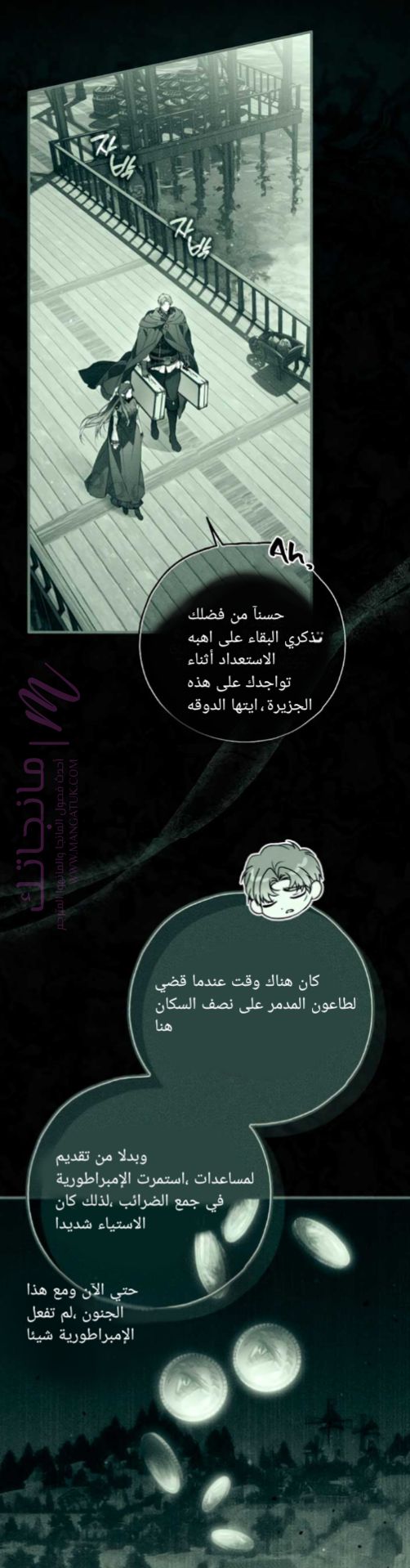 الصفحة 10