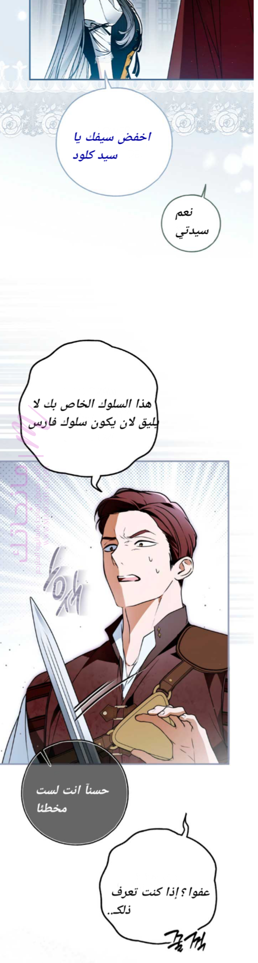 الصفحة 14