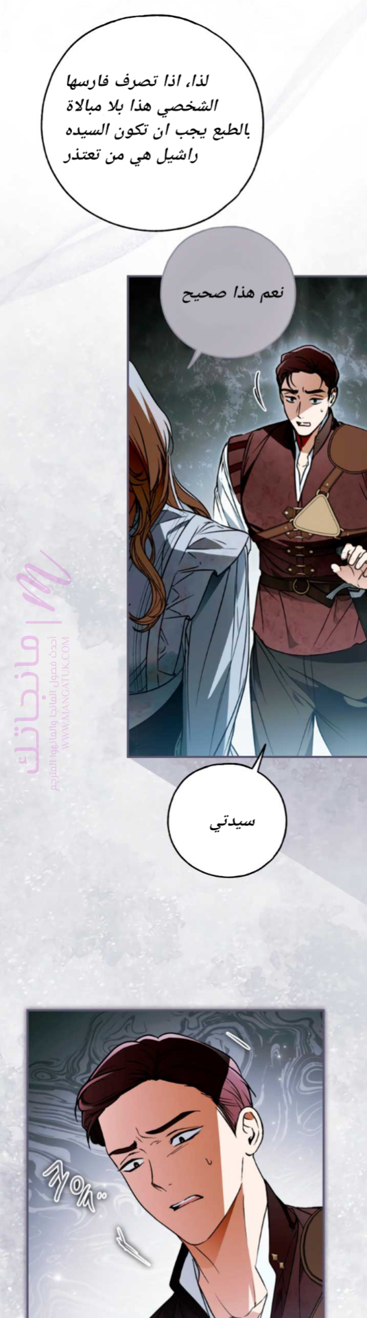 الصفحة 19