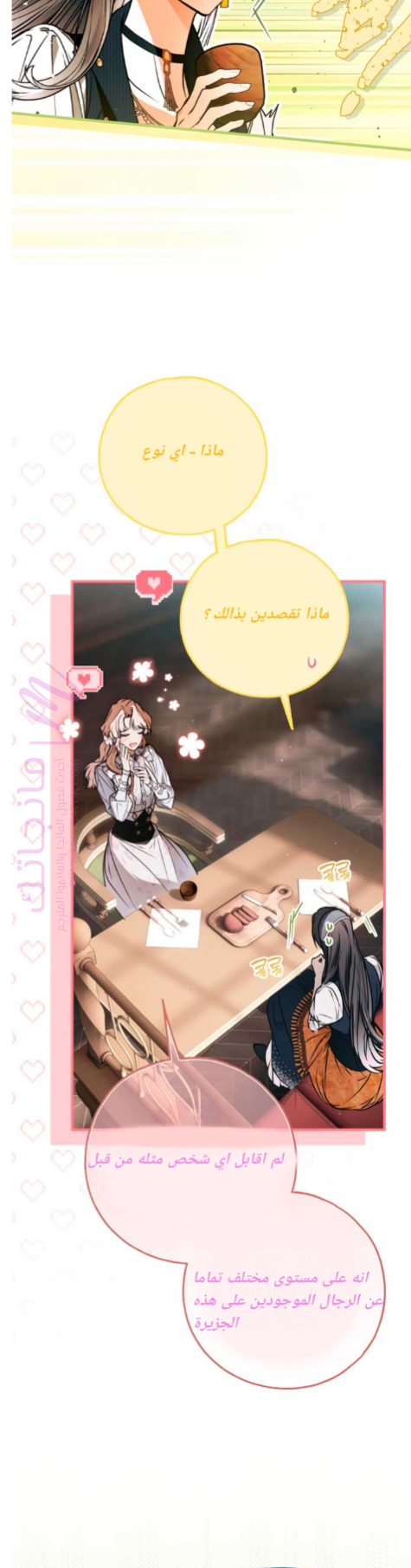 الصفحة 28