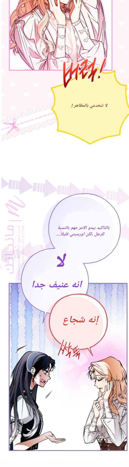 الصفحة 30