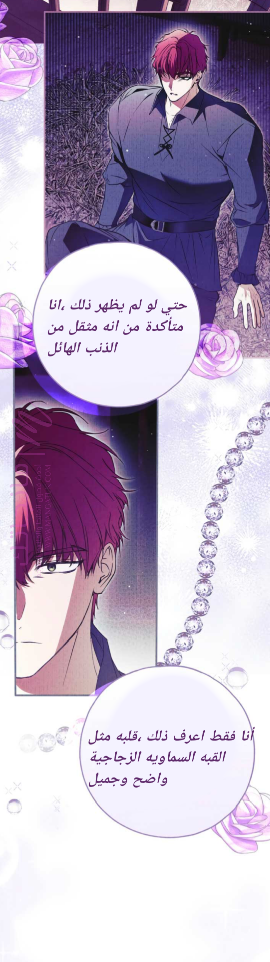 الصفحة 34