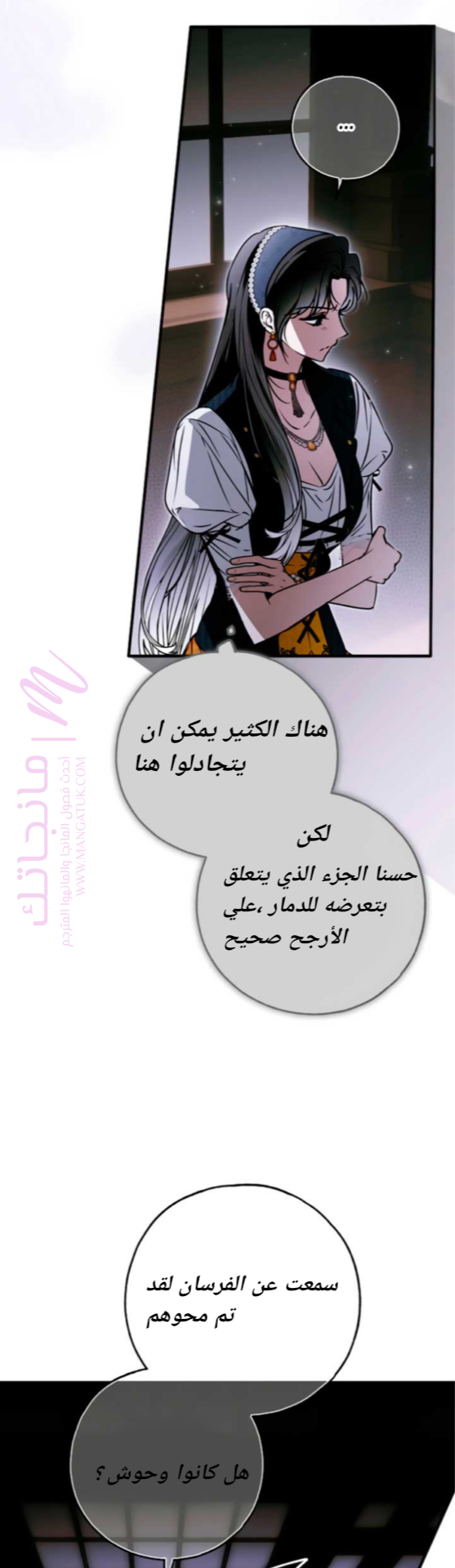الصفحة 35
