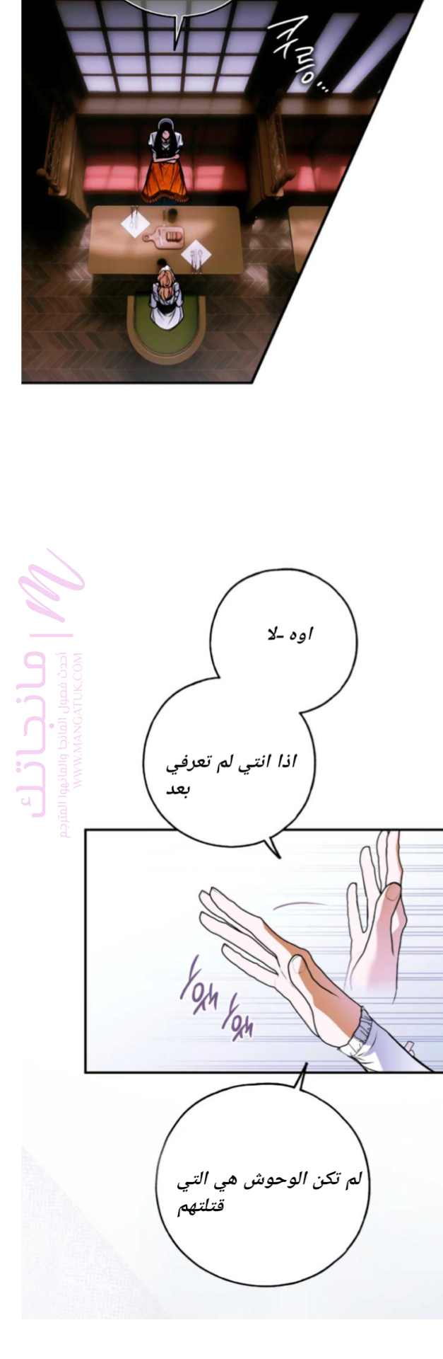 الصفحة 36