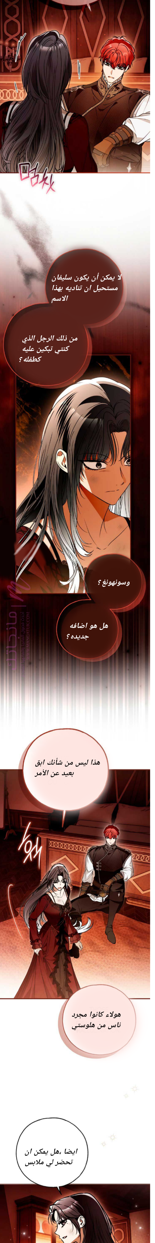 الصفحة 9