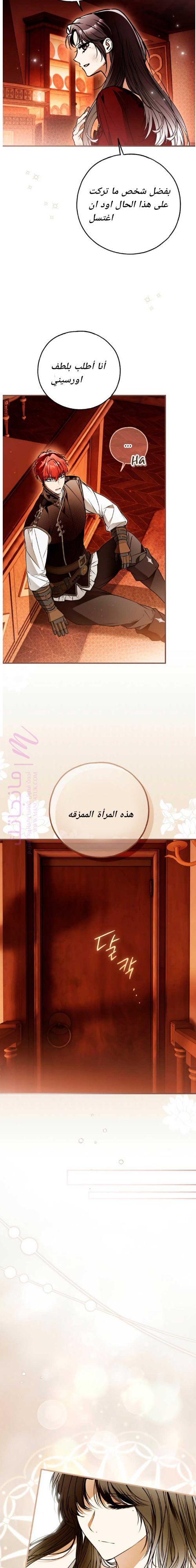 الصفحة 10