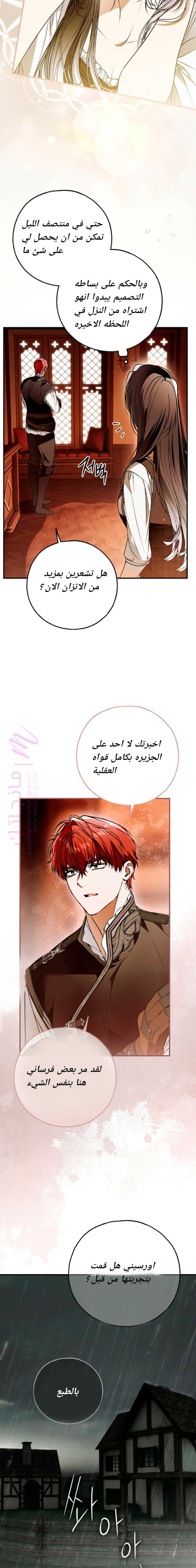 الصفحة 11