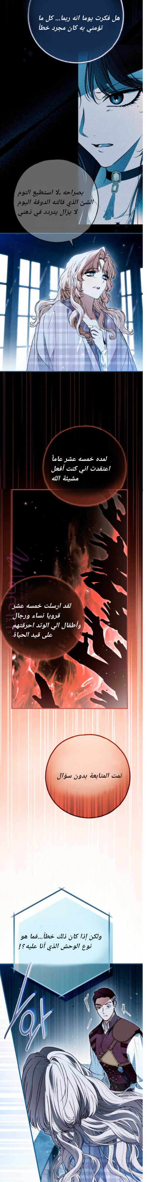 الصفحة 20