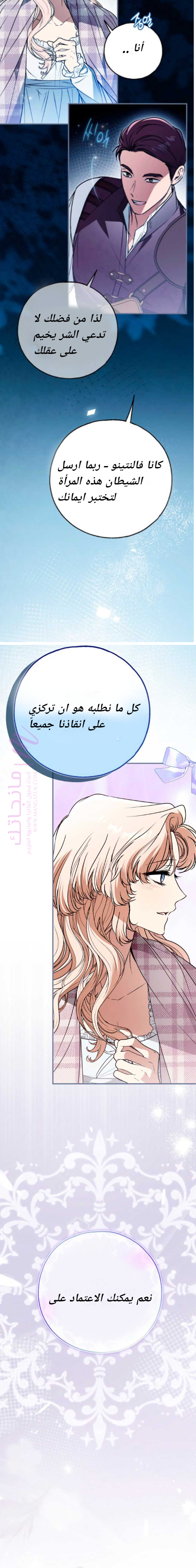 الصفحة 22
