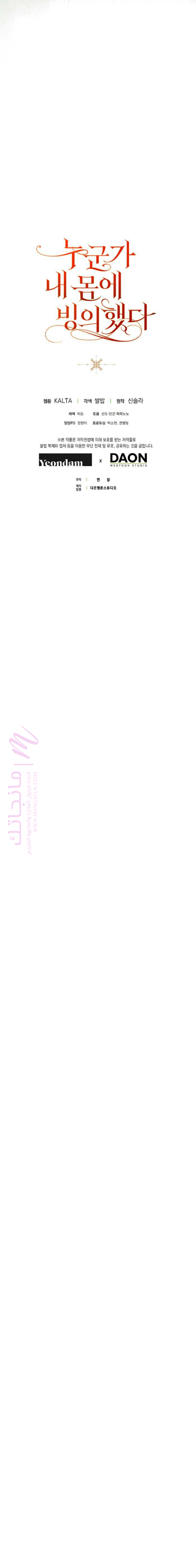 الصفحة 24